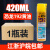 高效模具脱模剂油性中性干性专用防锈剂清洁清洗剂 恐龙192黄油420ML瓶1瓶