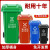 户外垃圾桶商用240L大容量环卫桶物业小区垃圾分类桶特厚挂车 120升加厚黑色干垃圾 上海标