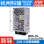 明纬开关电源NES-15-5/12/24/15/48V15W经典款S/RS RS-25-24 [ 24V 完全替代 NES-1