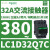 LC1D32F7C三极直流接触器电流32A,线圈电压110VAC,电机15KW LC1D32Q7C 380VAC 32A