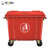 领象 环卫垃圾车垃圾桶大号660L大型垃圾桶大号带盖户外小区物业手推保洁清运车带轮 红色