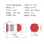 机床数控电源自复位点动启动按钮开关蘑菇头大头NP4-11M 红色