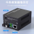 千奇梦 千兆光纤收发器百兆SC单模单纤多模转网线接口视频监控光电转换器 FYT-903E-SC-A单纤单模（一对装）