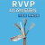 定制平方铜RVVP5 6 7 8芯0.3 0.5 0.75 1 1.5国标2.5屏蔽线信号线 国标RVVP5*0.2平(100米)