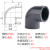 UPVC给水管直角弯头90°度化工塑料活接配件PVC管件接头4分20  25 DN80内径90mm