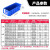 欧杜（oudu）零件收纳盒过滤长方形塑料周转箱窄长条工具置物整理物料盒 纵向分隔板(H6214用)