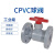 CPVC塑料法兰球阀 氯化聚氯球阀 氯碱专用法兰球阀 DN150