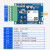 合宙4g模块dtuRS485/232传输通信通讯物联网Air724边缘计算网关 YED-D724W1-套餐C 不含流量