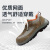霍尼韦尔劳保鞋SHTP00403电绝缘耐油防滑舒适轻便安全鞋35