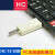 汇承HC-05/06/08/12 无线PC虚拟串口USB转TTL适配器 HC-05-USB