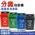 分类垃圾桶带盖大号酒店商用厨余学校户外四色塑料桶25L40 有盖【蓝 可回收物】 六 十升