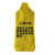 泽楷维300吸料机集尘袋上料机黄色无纺布聚尘袋吸料机配件干燥机防 黄色集尘袋(50mm)