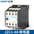 接触式交流JZC1-44 接触器继电器 44E 4开4闭 24V 220V 380V AC24V