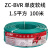 国标电线广州珠江电缆BVR1.5/2.5/4/6平方铜芯家装多股软线 1.5平方 单皮软线 100米 绿色