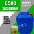 酰胺6508净洗剂表面活性剂除油除蜡水专用洗涤原料清洗剂 500克快递