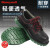 霍尼韦尔BC0919701ECO经济款低帮安全鞋耐油防滑防砸安全鞋 10双起订 黑色 39