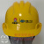 中国五矿二十冶安全帽施工加厚帽子有合格证可过检现货速发 二十冶湖蓝色工人安全帽