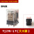 中间继电器YJ2N-GS YJ2N-LY小8脚14脚宽8角直流DC12V24V220V YJ2N-LY 宽8脚 10A 直流 DC12V x 含一佳经济型底座