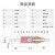 汇君 TF热保护10A 250V温度保险丝保险 TF热保护RY-192(10只)