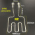 ttooks油炸锅加热管 电炸锅电热管 油炸炉管配件 油炸机发热管220V2.5KW A款式220V2500W
