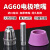 等离子切割机LGK/CUT-60割嘴配件AG60 SG55铪丝电极喷嘴保护罩 AG60国产铪丝电极   20个