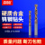 zoto 55度整体合金钻咀4.0-6.9mm淬火钢不锈钢打孔钨钢涂层麻花钻头 3倍径（钢件） 4.0mm 