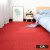 贝傅特 DD-321 办公室拼接地毯 商用满铺防滑地垫 50*50CM沥青底-红色