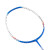 尤尼克斯（YONEX）【】YONEX羽毛球拍yy速度型全碳素超轻单拍疾光NF8S 白/蓝 成品拍