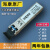 鹿色hk-sfp+-155m/1.25/10g-10/20-1310-df-e双纤原装光模块 HK-SFP+-10G-850-DF-MM