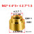 SMT贴片铜螺母M2M25M3M4焊接锡表贴铜柱PC板支撑通孔圆螺柱现货 M2X4X3.0+2.7X1.520个