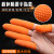 手指套乳胶防滑加厚耐磨工业防护劳保一次性橡胶橙色护指麻点指套 加厚中码(M码) 麻点防滑200个/包