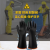 森诺克防滑防水工业耐酸碱加长厚耐磨橡胶手套十双价普通款45cm