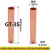 铜连接管 接线铜管电缆线中间接头GT10至400平方对接端子铜直通管 GT-35平方 20只装