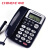定制定制KCM新高科美93来电显示电话机机C168大字键办公座机议价 C168宝蓝色