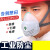 沁度工业硅胶防烟电焊焊工呼吸口鼻罩硅胶焊工活性炭级防口罩易粉 面具一个(内含1片超纤维滤棉)