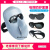 融测(新款)电焊面罩焊工专用眼镜轻便式焊帽墨镜不变光款面具 透气轻便式面罩1灰镜绑带