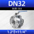 不锈钢法兰对夹式球阀-意式薄型手动蒸汽阀门 304不锈钢 DN32(长55)