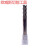 欧威斯CNC金属陶瓷铣刀65度平底四刃镜面超硬陶瓷铣刀D2-D12跨境 D3-50-7.5-4F