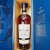 麦卡伦( Macallan)湛蓝 单一麦芽威士忌700ml 苏格兰原装 进口洋酒 礼盒装