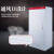 ABDT XL-21动力柜电控柜室内户外低压控制柜工厂电气强电配电柜箱 1000*600*370防雨