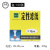 实验室耗材定性滤纸中速快速慢速91112.51518cm100张盒 18cm快速*定性