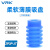 威尔克VRK ZP3P系列蓝色薄膜包装开袋吸盘风琴蓝色薄膜包装吸嘴接头吸盘 ZP3P-40JT2SF 单吸盘 