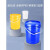 举焊加厚塑料桶带盖20L50公斤25KG升涂料桶油漆桶空桶密封水桶 25L蓝色-易开盖款