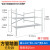 脚手架厂家直销加厚升降折叠平台便携新型移动施工带轮子活动架子 300*140*70无轮+方管面板