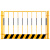 定制基坑护栏网施工建筑工地警示围栏道路临时隔离网临边防护安全栏杆 竖管款1.2*2米一网一柱 此价格不