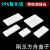 刚玉方舟盖子 99%氧化铝 耐高温1600℃  60×60×30mm  80.40内凸盖90.60 50.20内凸盖