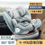 宜乐舒云厚儿童安全座椅儿童安全座椅汽车用0-12岁宝宝婴儿车载便携式36 奢华款象牙米+全配置+360+遮阳蓬