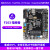 野火STM32开发板ARM开发板51单片机STM32F103开发板学习板 指南者 指南者+高速版DAP+3.2寸屏+OV77