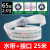 水带65国标水管水袋2.5寸消火栓25米器材8型 86520米25寸（光水带） 106525米25寸水带接头）国