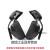 簌禧挂安全帽耳罩隔音降噪防噪音消音工厂工业护耳器插挂式安全帽专用 隔音耳罩塑料支架(卡扣式)